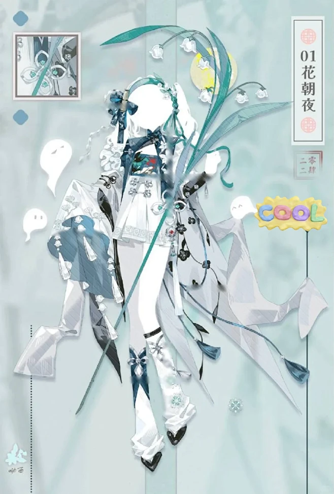那些一眼万年的新中式服设 - 小红书-花瓣网