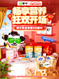 蒙牛奶粉旗舰店