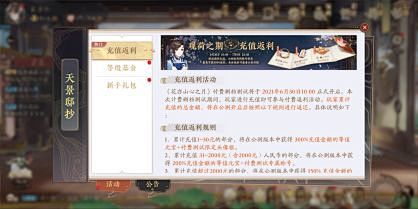 花亦山心之月-游戏截图-GAMEUI.N...