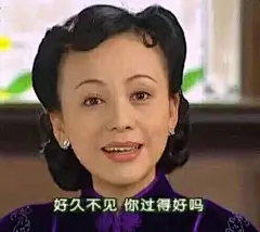 (9 封私信 / 81 条消息) 你生平用过最沙雕的表情包是什么？ - 知乎 : 更：谢谢大家给的赞同，给各位看官们奉上我QQ里的表情包 (•̀⌄•́)昂…谁能告诉我微信表情包如何保存…