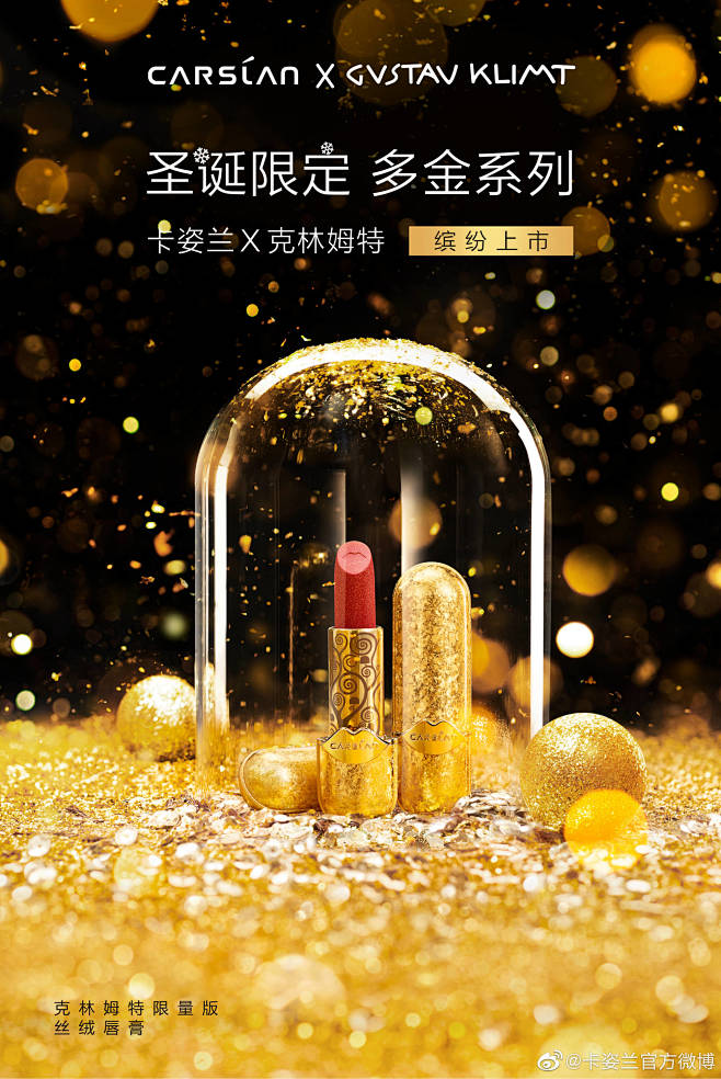来自分享