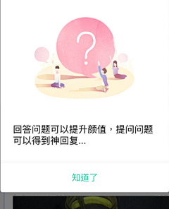 嘻萌吃脚脚采集到缺省页