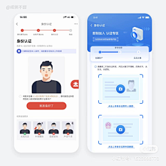 阿软a采集到【UI】识别认证