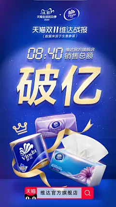 采集图片
