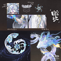 啊花花★采集到角色设计☆