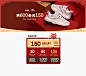 首页-安踏官方网店-天猫Tmall.com