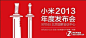 点击查看源网页-7