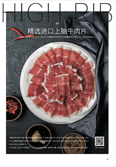 YolandaYoung采集到Yangnald的排版 杂志/期刊/DM单
