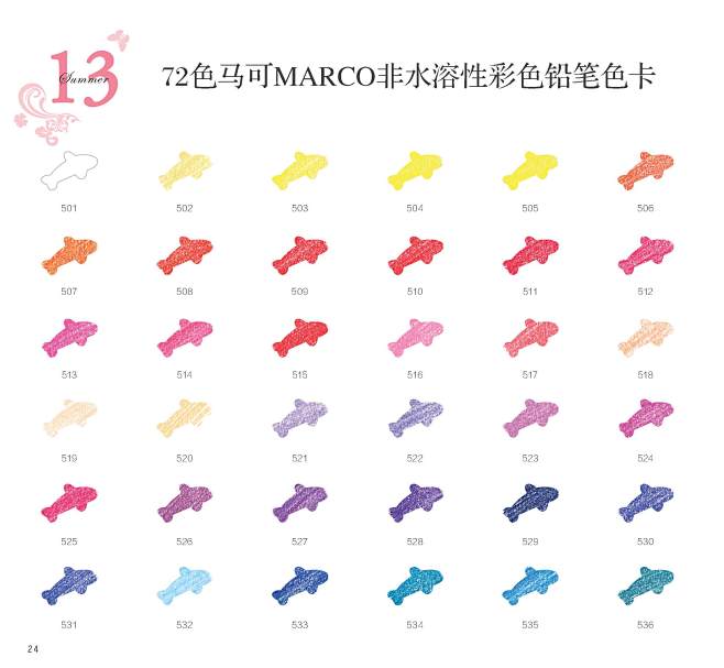 #小清新#色铅笔#绘画#治愈系#72色#...