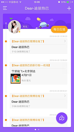 宝贝&坏蛋采集到UI界面