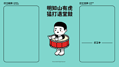 Fayy0采集到桌面壁纸