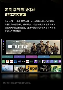 LG 新品OLED55G4 65G4 英寸超薄壁纸电视配贴墙挂架平板电视机-tmall.com天猫