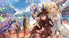 原神  - 源文件下载【酷图网】手机游戏,壁纸,动漫,壁纸桌面,原神游戏图片