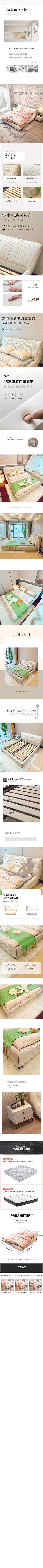 ~米少~采集到K-大牌首页