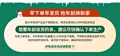 、谦与谦寻、采集到促销关联、推广、活动图