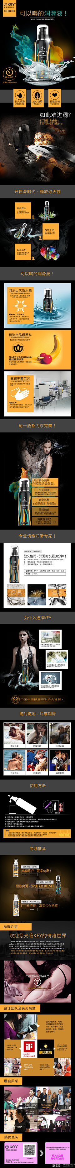 taochuwen采集到电子科技详询页