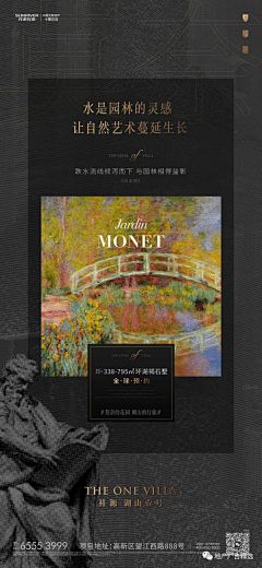 夜空最亮采集到A系列