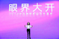 华为P20系列国内发布！这一次，换个姿势看科技品牌发布会！ : 4月12日，华为在上海东方体育中心举办了华为P20系列国内发布会，带来了一场时尚艺术感十足的科技大秀！
