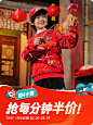 anta安踏童装旗舰店