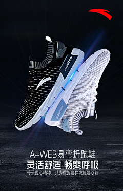 郑清豪采集到运动海报