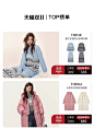 衣品天成女装旗舰店