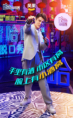 远处的雪茫茫采集到人物排版