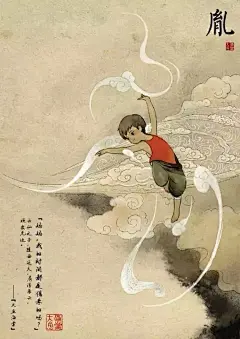#古风##古风插画##古风绘画##古风美图# 有小伙伴说上次发的《大鱼海棠》少了湫....。好吧好吧，我给你们补齐人设图 ​​​​