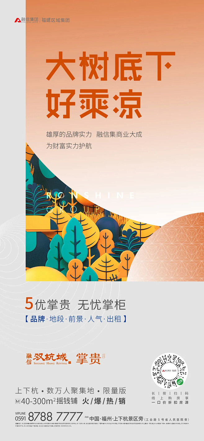 融信金瞳奖丨为闪亮缤纷的TA，撑腰助力 ...