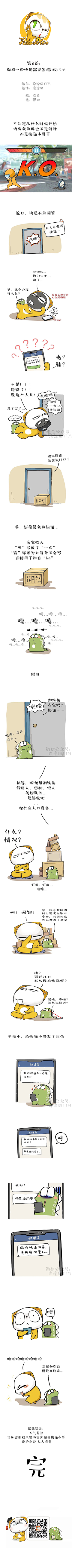 出门不忘戴口罩的多啦C梦采集到【大师专辑】涂涂猫