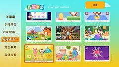儿歌多多TV (70)