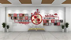 木质简约木纹大气党建书屋文化墙