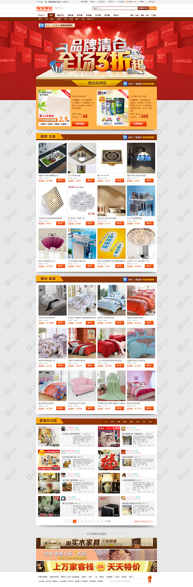 #Web# #Banner##活动专题#...
