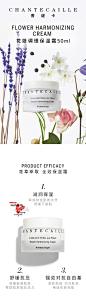 Chantecaille/香缇卡花妍调理保湿霜50ml补水保湿滋润面霜素颜霜-tmall.hk天猫国际