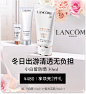 Lancome|兰蔻官网-更美丽,更幸福,源自法国的高端美妆品牌