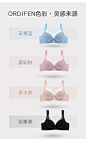 欧迪芬文胸内衣女21春夏新品AAA级抗菌聚拢上托大胸科技减压专利凉感无痕调整型女士胸罩 XJ1301 裸肤色 34/75C【图片 价格 品牌 报价】-京东