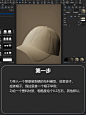 ✅【KeyShot 】如何渲染刺绣工艺的分享 - 小红书