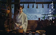 杨紫邓伦《香蜜沉沉烬如霜》高清剧照壁纸