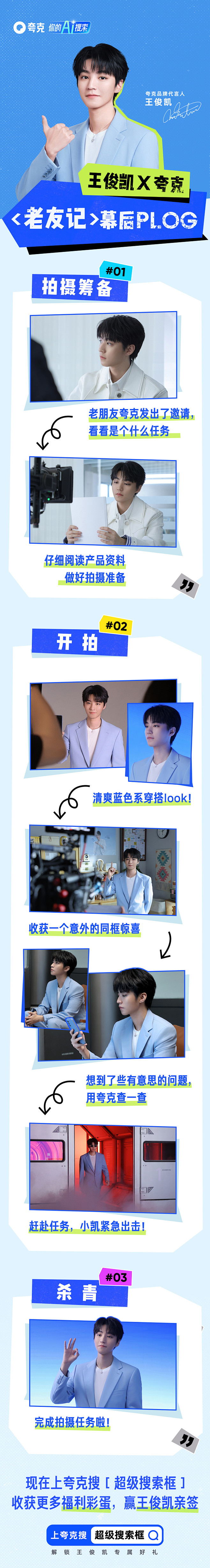 @夸克APP 的个人主页 - 微博