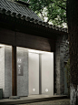 观夏北京旗舰店 / F.O.G.建筑事务所 - 室内图, 门, 表皮, 柱