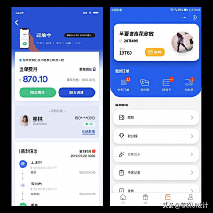 天才混混采集到APP