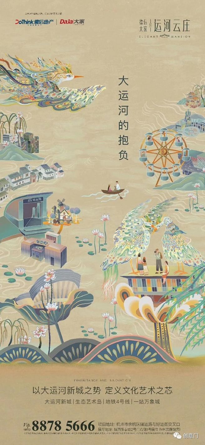 大运河