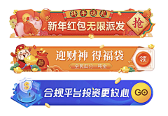 吴大葱13采集到胶囊banner