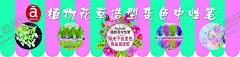 硅胶花中性笔 【酷图网】硅胶花中性笔,变色中性笔,硅胶笔,变色花中性笔,创意中性笔,个性中性笔,植物花草造型,食品级硅胶笔,阳光下变色笔,AUTUEL