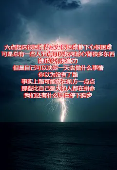 没有梦想何必远方、壁纸、努力、奋斗、励志OMG我该用心读书了正经 和合同还有鸟手绘
