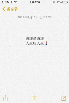 闻闻饭采集到远啊远啊