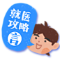 GHUED 微医 活动banner 浮标