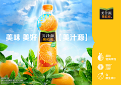 微c_fusang采集到农产品｜广告
