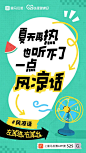 喜马拉雅525心理健康日：有些声音，你可以「左耳进右耳出」 - 数英