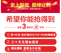 华—采集到活动
