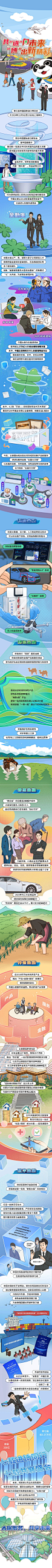 微信图片_20241111104302